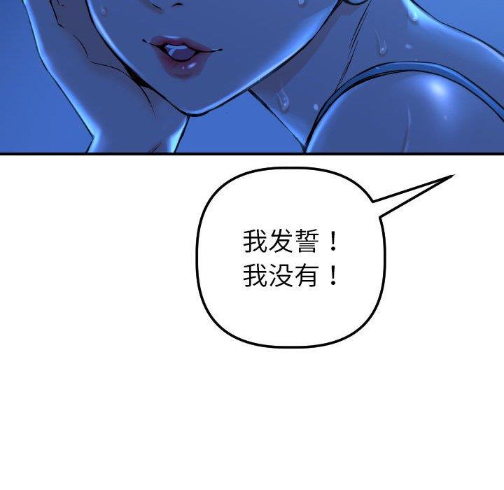 [Manhwa] Things with senior sister Love, big tits, female students#[141P]-92