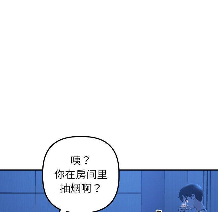 [Manhwa] Things with senior sister Love, big tits, female students#[141P]-95