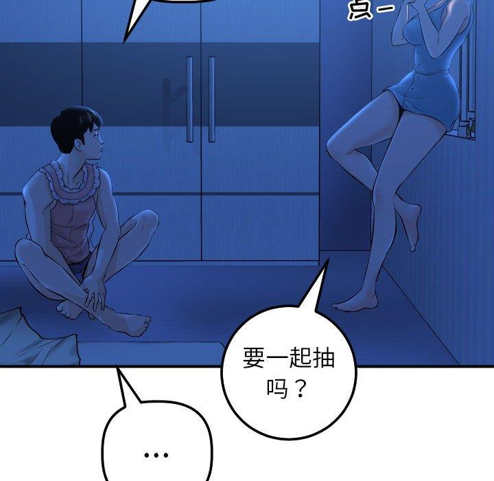 [Manhwa] Things with senior sister Love, big tits, female students#[141P]-96