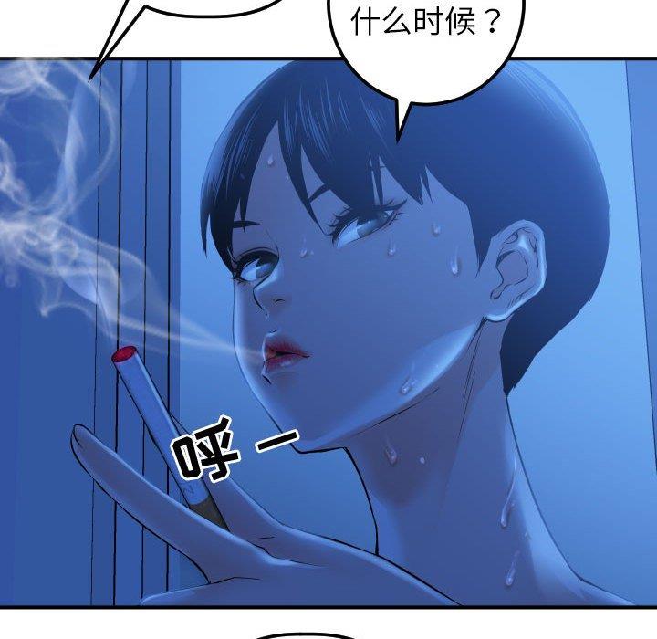 [Manhwa] Things with senior sister Love, big tits, female students#[141P]-98