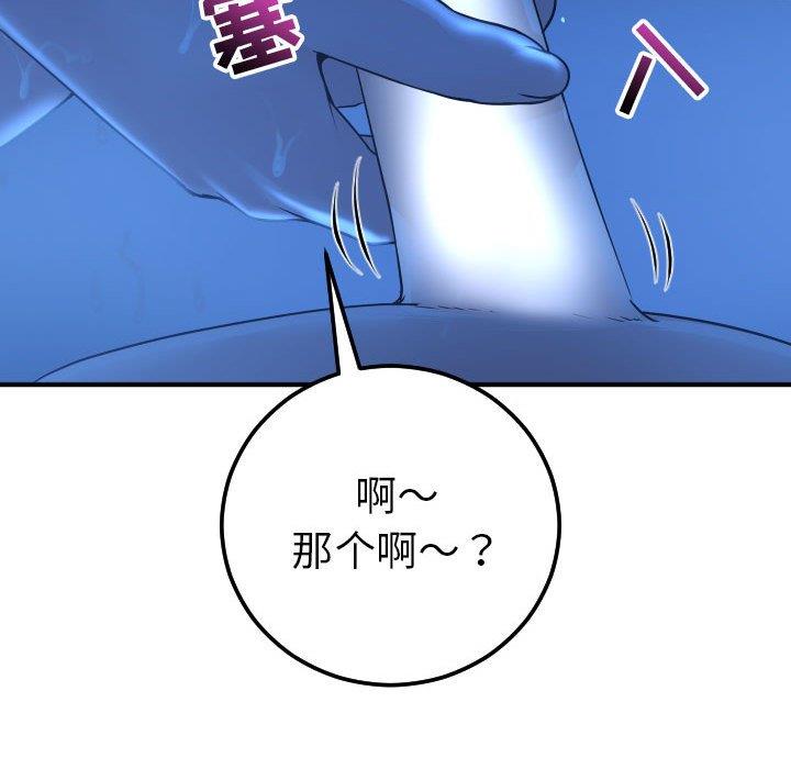 [Manhwa] Things with senior sister Love, big tits, female students#[160P]-100