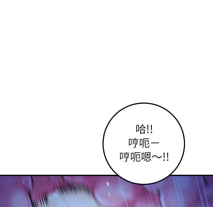 [Manhwa] Things with senior sister Love, big tits, female students#[160P]-101