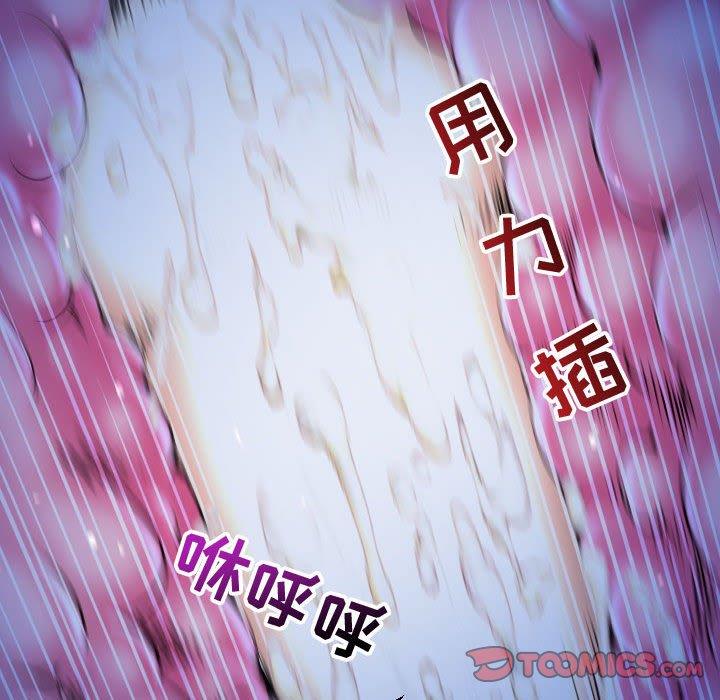 [Manhwa] Things with senior sister Love, big tits, female students#[160P]-102