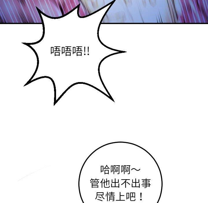 [Manhwa] Things with senior sister Love, big tits, female students#[160P]-103
