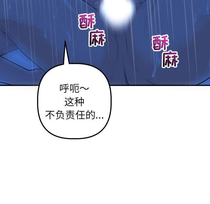 [Manhwa] Things with senior sister Love, big tits, female students#[160P]-105