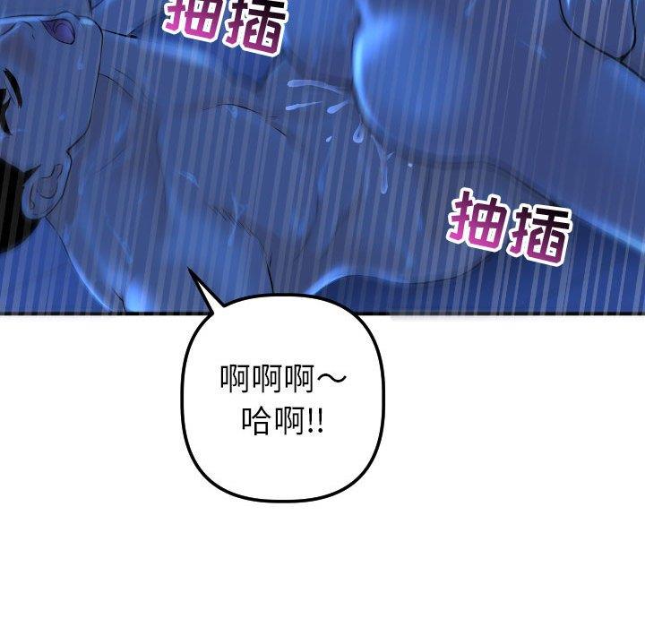 [Manhwa] Things with senior sister Love, big tits, female students#[160P]-108
