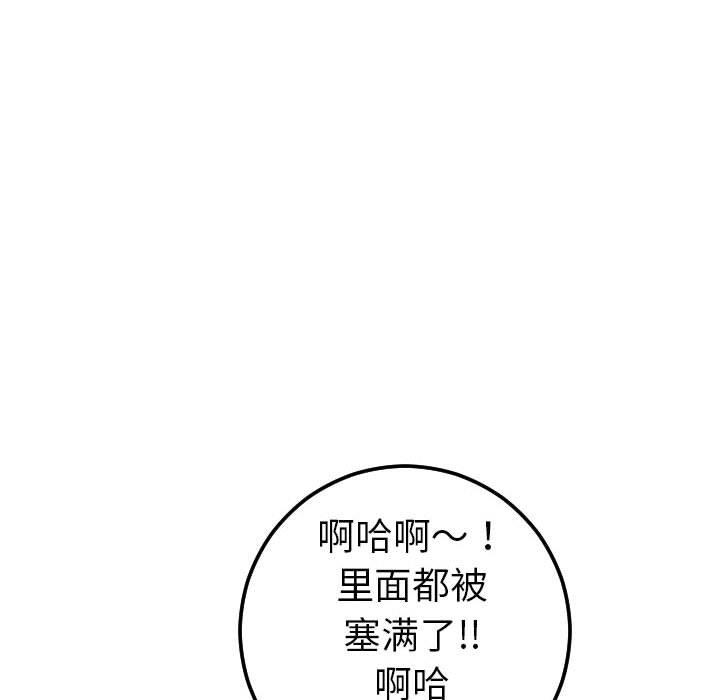 [Manhwa] Things with senior sister Love, big tits, female students#[160P]-109
