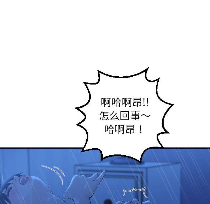 [Manhwa] Things with senior sister Love, big tits, female students#[160P]-112