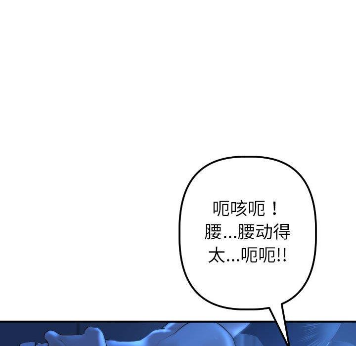 [Manhwa] Things with senior sister Love, big tits, female students#[160P]-117