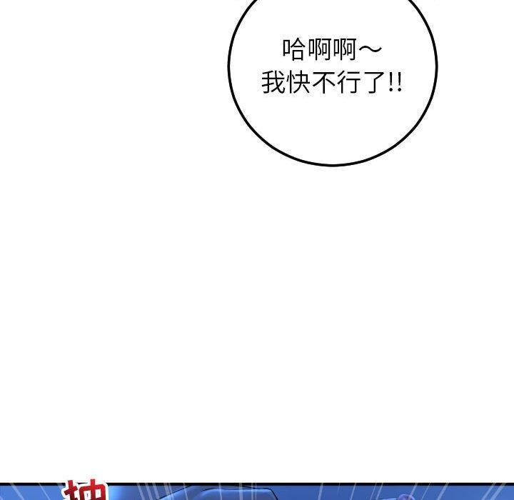 [Manhwa] Things with senior sister Love, big tits, female students#[160P]-119