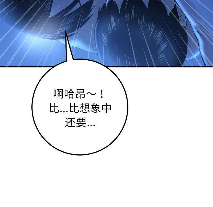 [Manhwa] Things with senior sister Love, big tits, female students#[160P]-121