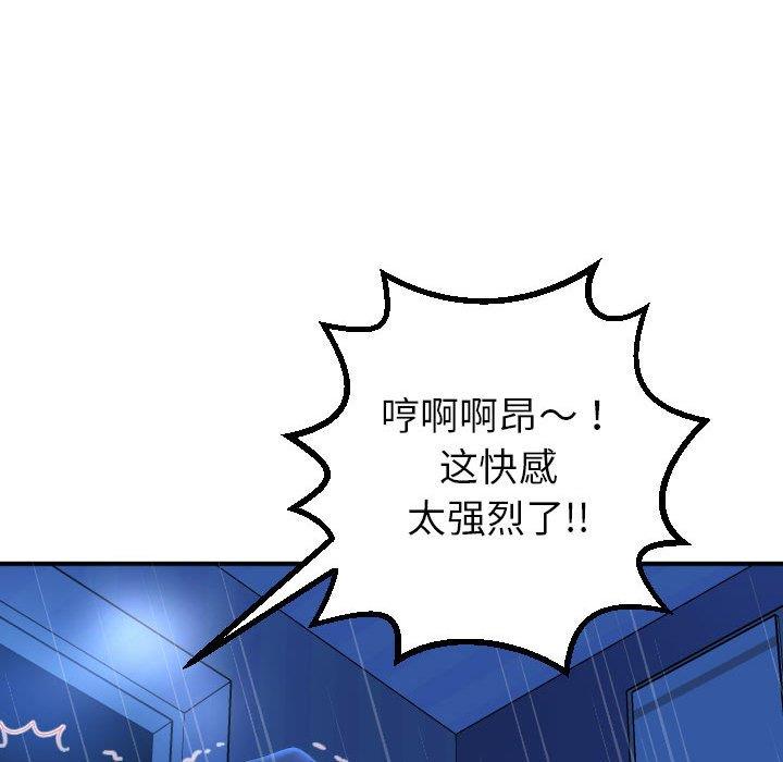 [Manhwa] Things with senior sister Love, big tits, female students#[160P]-122