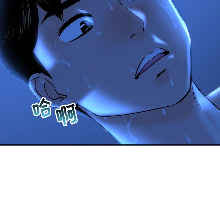 [Manhwa] Things with senior sister Love, big tits, female students#[160P]-133