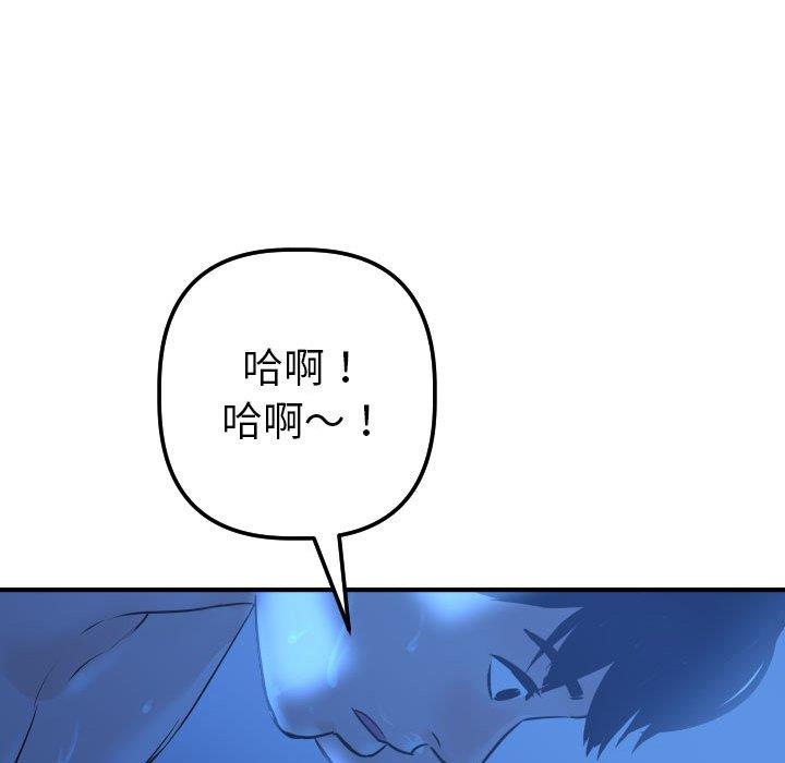 [Manhwa] Things with senior sister Love, big tits, female students#[160P]-144