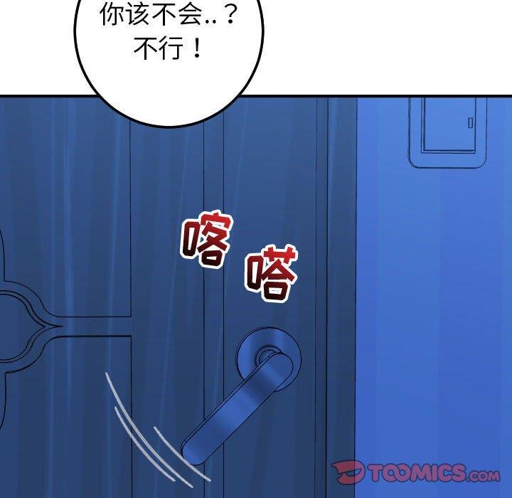 [Manhwa] Things with senior sister Love, big tits, female students#[160P]-147