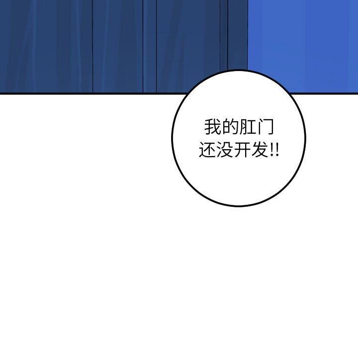 [Manhwa] Things with senior sister Love, big tits, female students#[160P]-148
