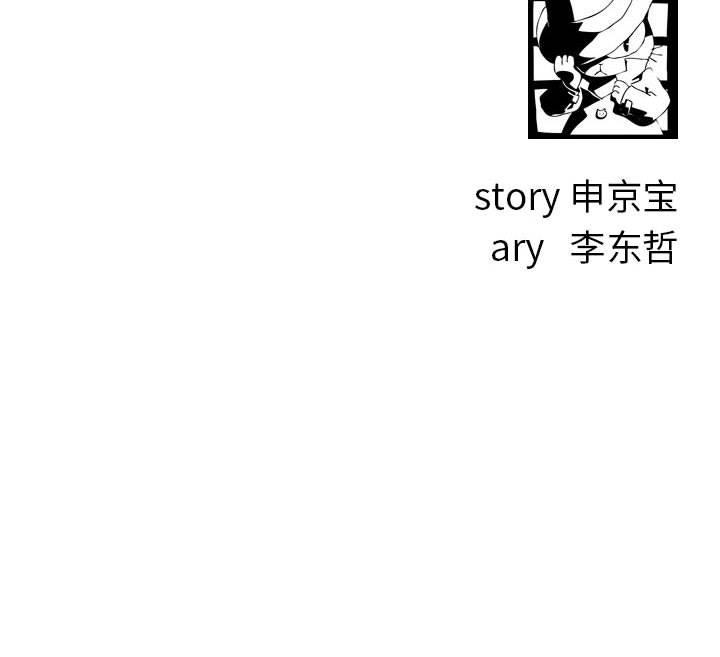 [Manhwa] Things with senior sister Love, big tits, female students#[160P]-160