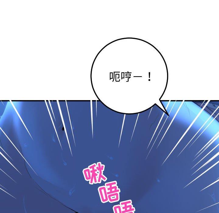 [Manhwa] Things with senior sister Love, big tits, female students#[160P]-19