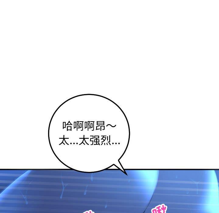 [Manhwa] Things with senior sister Love, big tits, female students#[160P]-23