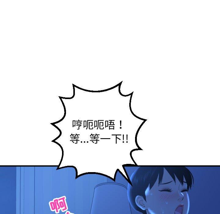 [Manhwa] Things with senior sister Love, big tits, female students#[160P]-25