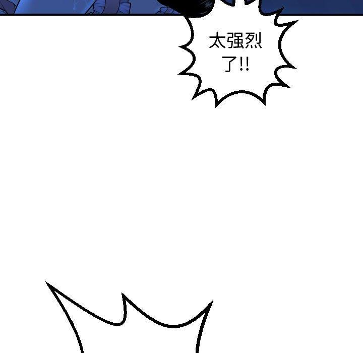 [Manhwa] Things with senior sister Love, big tits, female students#[160P]-27