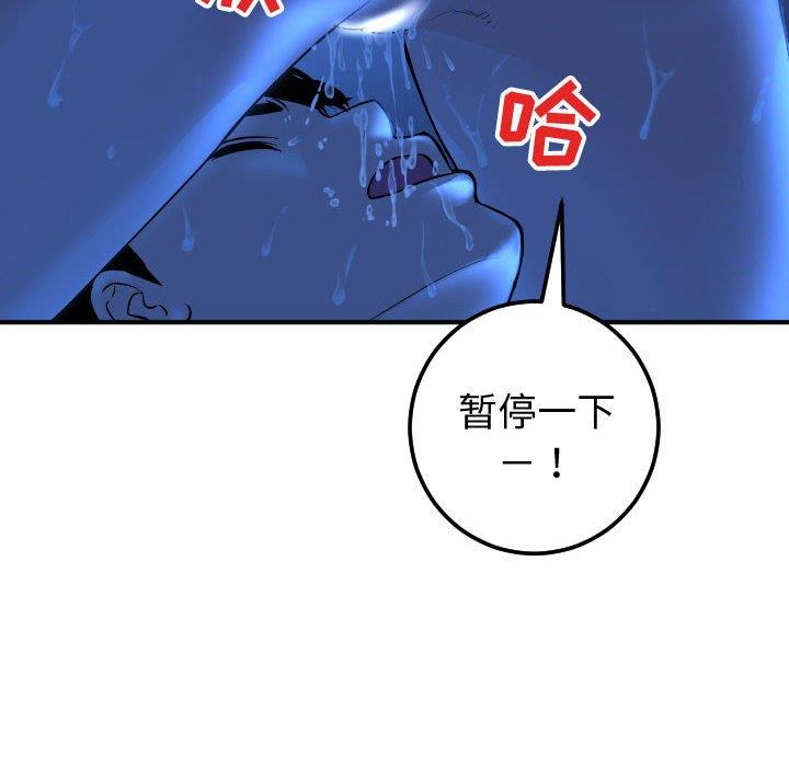 [Manhwa] Things with senior sister Love, big tits, female students#[160P]-32