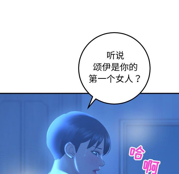 [Manhwa] Things with senior sister Love, big tits, female students#[160P]-33
