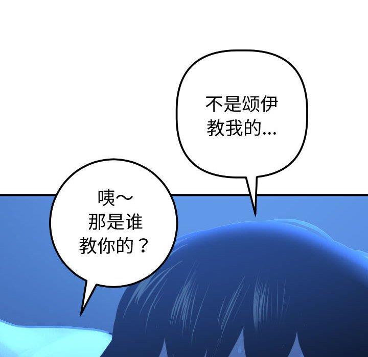 [Manhwa] Things with senior sister Love, big tits, female students#[160P]-38