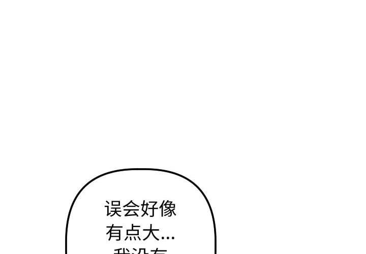 [Manhwa] Things with senior sister Love, big tits, female students#[160P]-4
