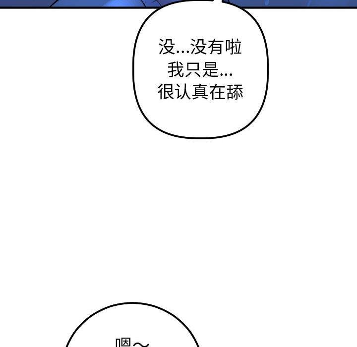 [Manhwa] Things with senior sister Love, big tits, female students#[160P]-40