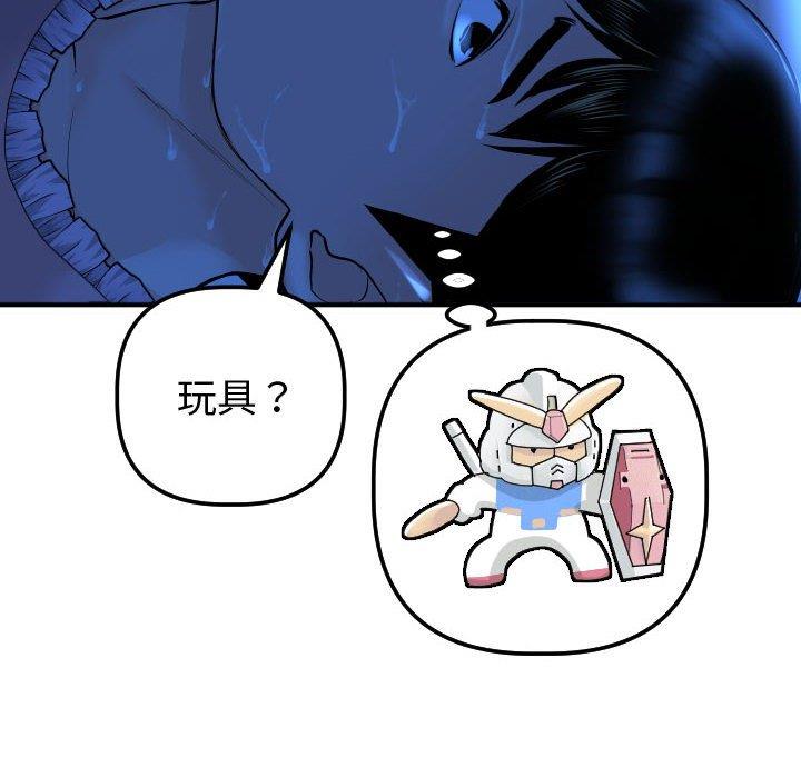 [Manhwa] Things with senior sister Love, big tits, female students#[160P]-44
