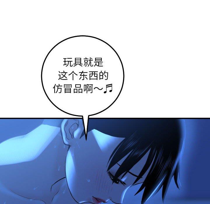 [Manhwa] Things with senior sister Love, big tits, female students#[160P]-45
