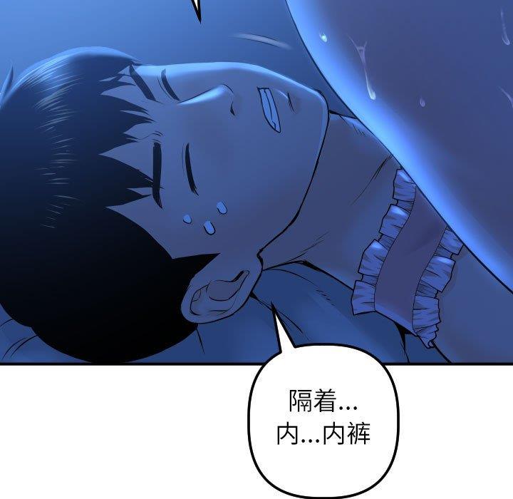 [Manhwa] Things with senior sister Love, big tits, female students#[160P]-50