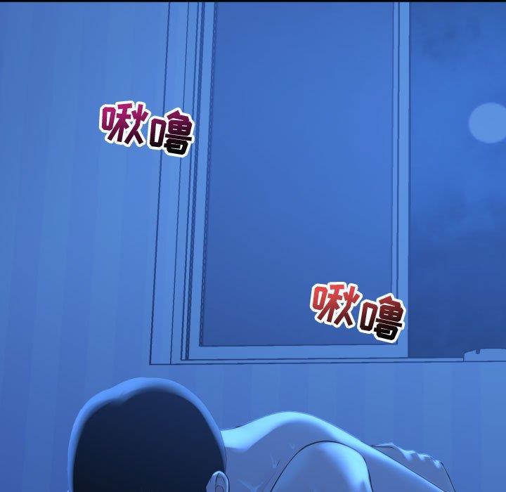 [Manhwa] Things with senior sister Love, big tits, female students#[160P]-52