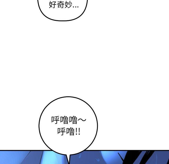 [Manhwa] Things with senior sister Love, big tits, female students#[160P]-54