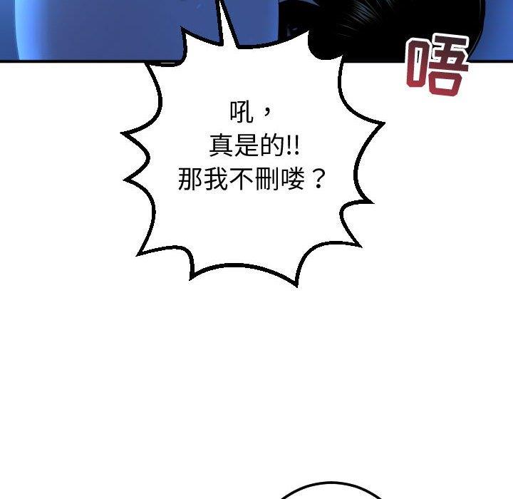[Manhwa] Things with senior sister Love, big tits, female students#[160P]-6