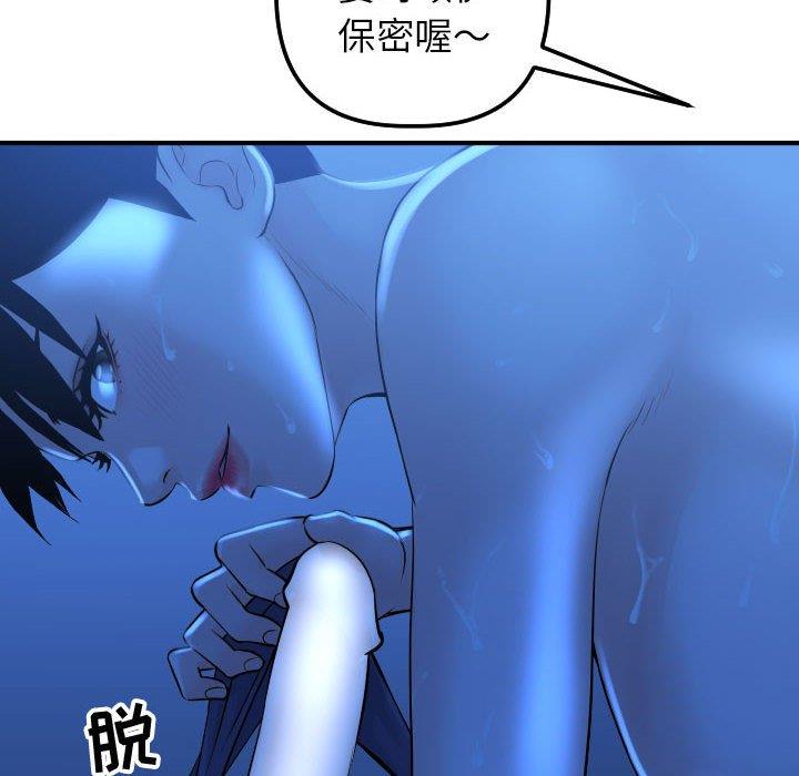 [Manhwa] Things with senior sister Love, big tits, female students#[160P]-63