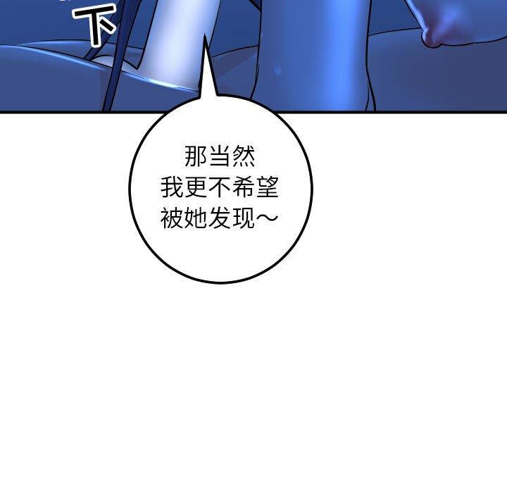 [Manhwa] Things with senior sister Love, big tits, female students#[160P]-64
