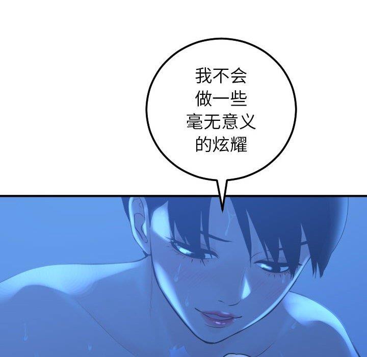 [Manhwa] Things with senior sister Love, big tits, female students#[160P]-65