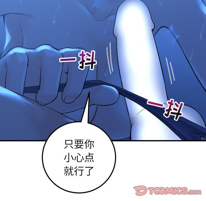 [Manhwa] Things with senior sister Love, big tits, female students#[160P]-66