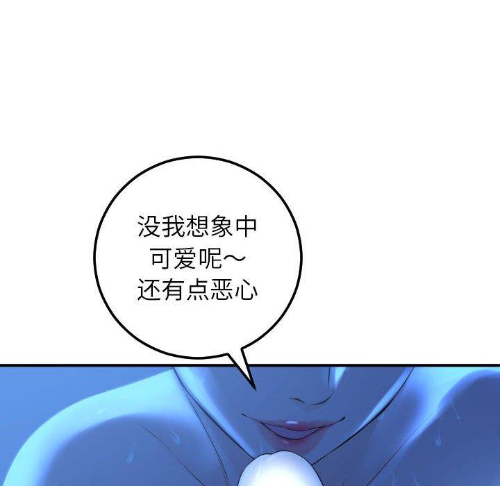 [Manhwa] Things with senior sister Love, big tits, female students#[160P]-67