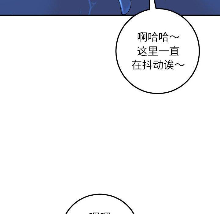 [Manhwa] Things with senior sister Love, big tits, female students#[160P]-69