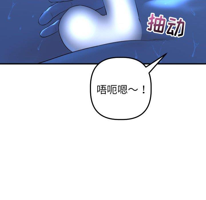 [Manhwa] Things with senior sister Love, big tits, female students#[160P]-71