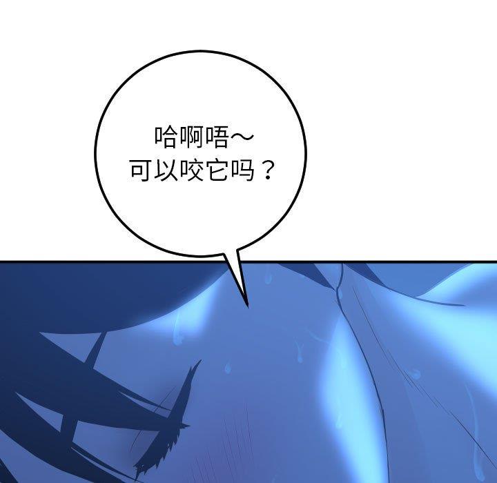 [Manhwa] Things with senior sister Love, big tits, female students#[160P]-72