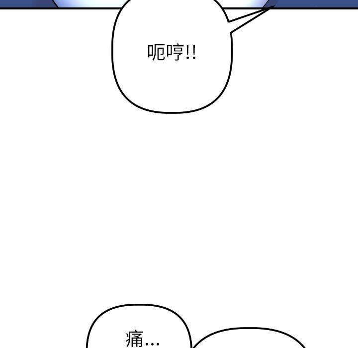 [Manhwa] Things with senior sister Love, big tits, female students#[160P]-74
