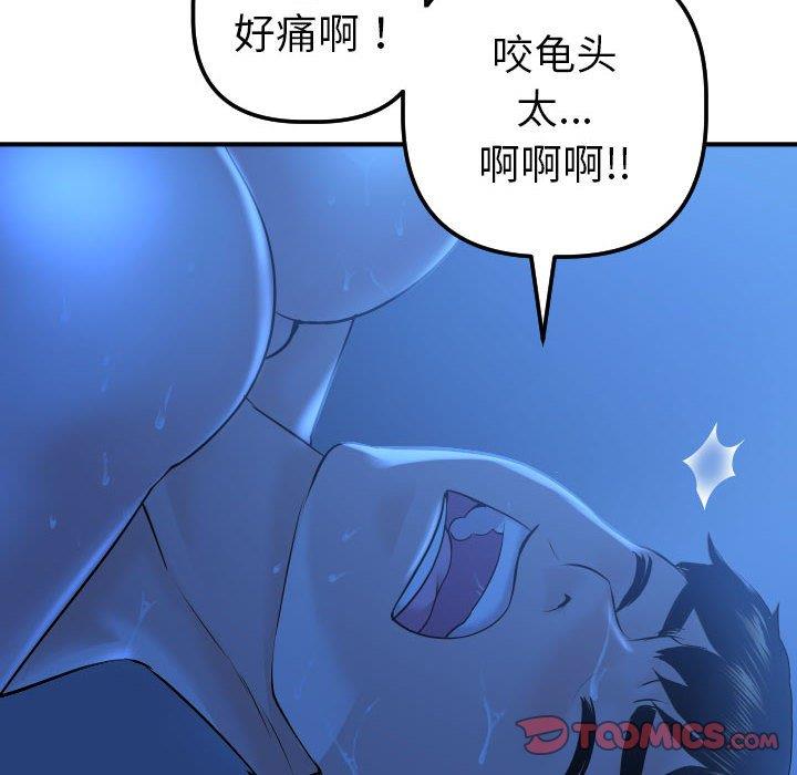 [Manhwa] Things with senior sister Love, big tits, female students#[160P]-75