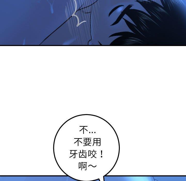[Manhwa] Things with senior sister Love, big tits, female students#[160P]-80