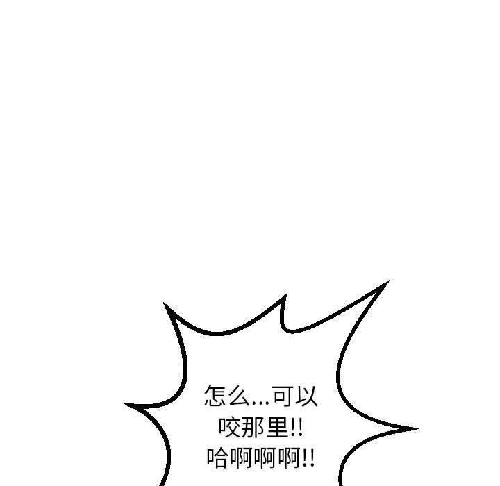 [Manhwa] Things with senior sister Love, big tits, female students#[160P]-82