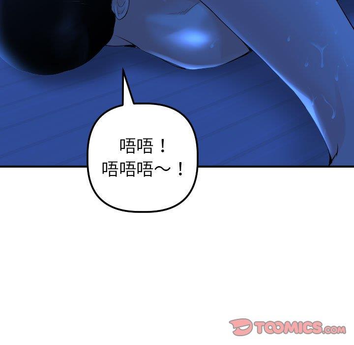[Manhwa] Things with senior sister Love, big tits, female students#[160P]-84