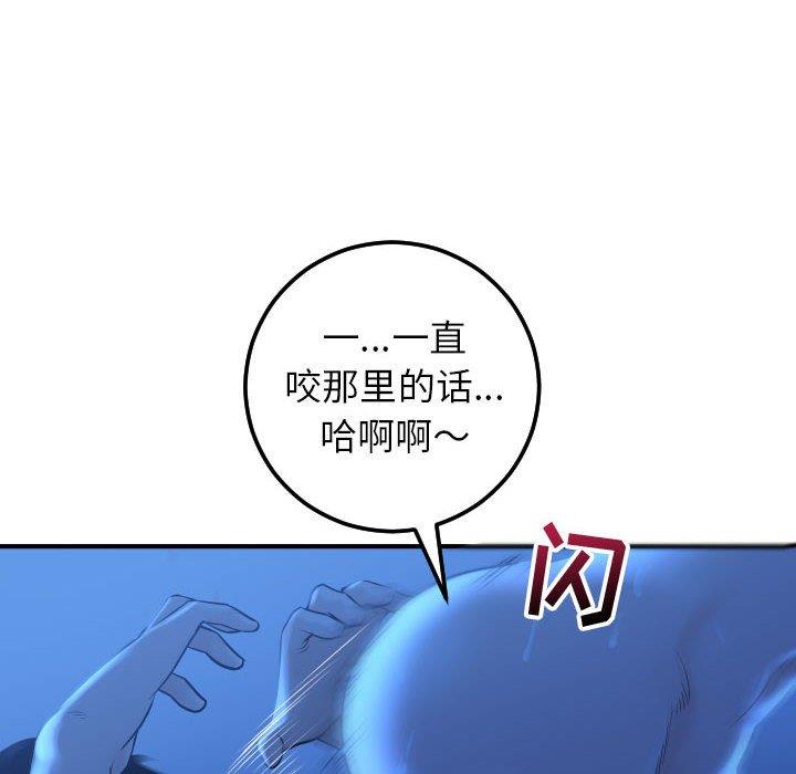 [Manhwa] Things with senior sister Love, big tits, female students#[160P]-85